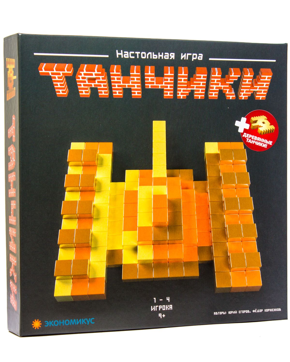 Игра Настольная Экономикус Танчики