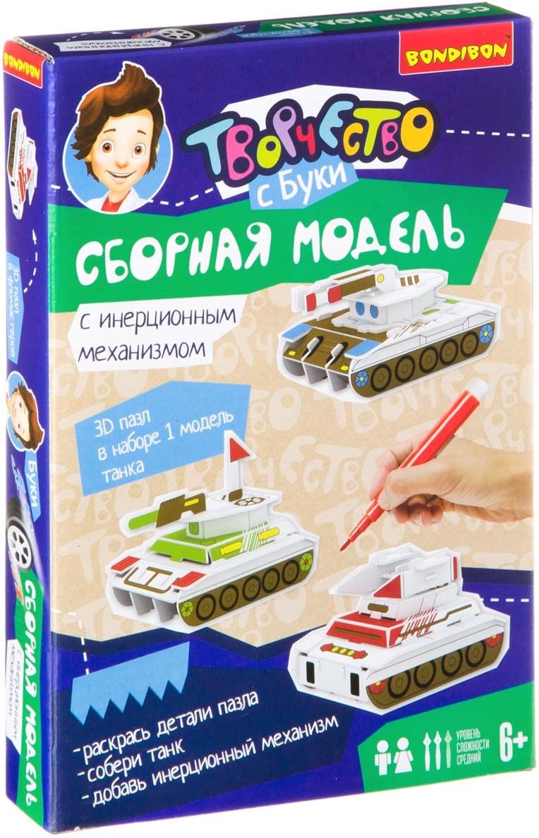 Сборная модель 3D Танк для раскрашивания с инерц мех.