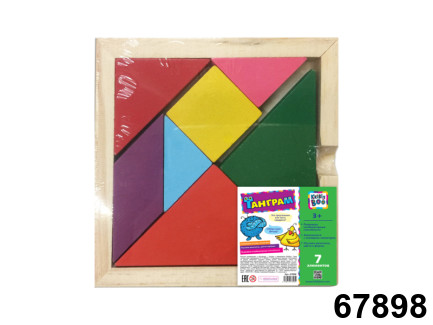 Игра Головоломка Лабиринт мал