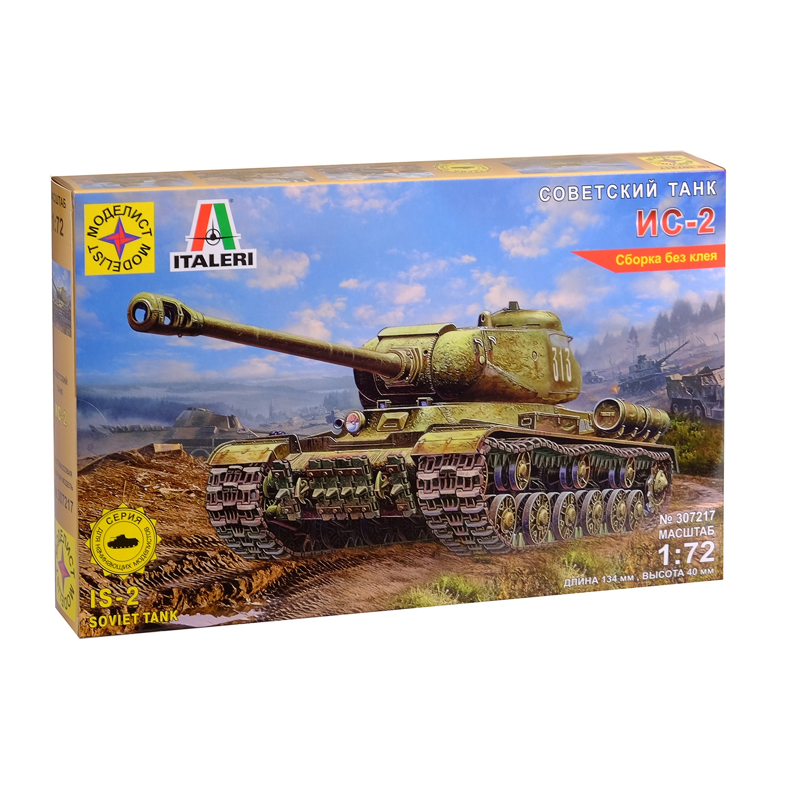 Сборная модель Советский танк ИС-2 (1:72)