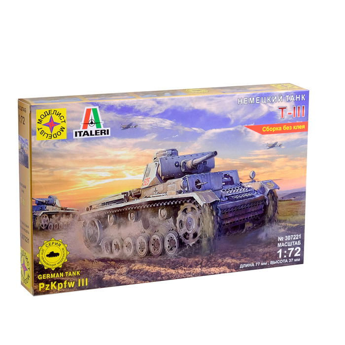 Сборная модель Немецкий танк Т-III (1:72)