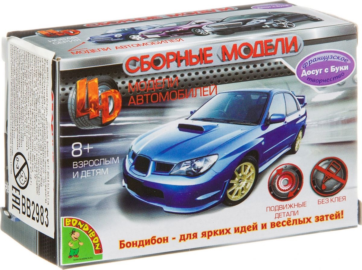 Сборная модель 4D Автомобиль 1:87 пласт