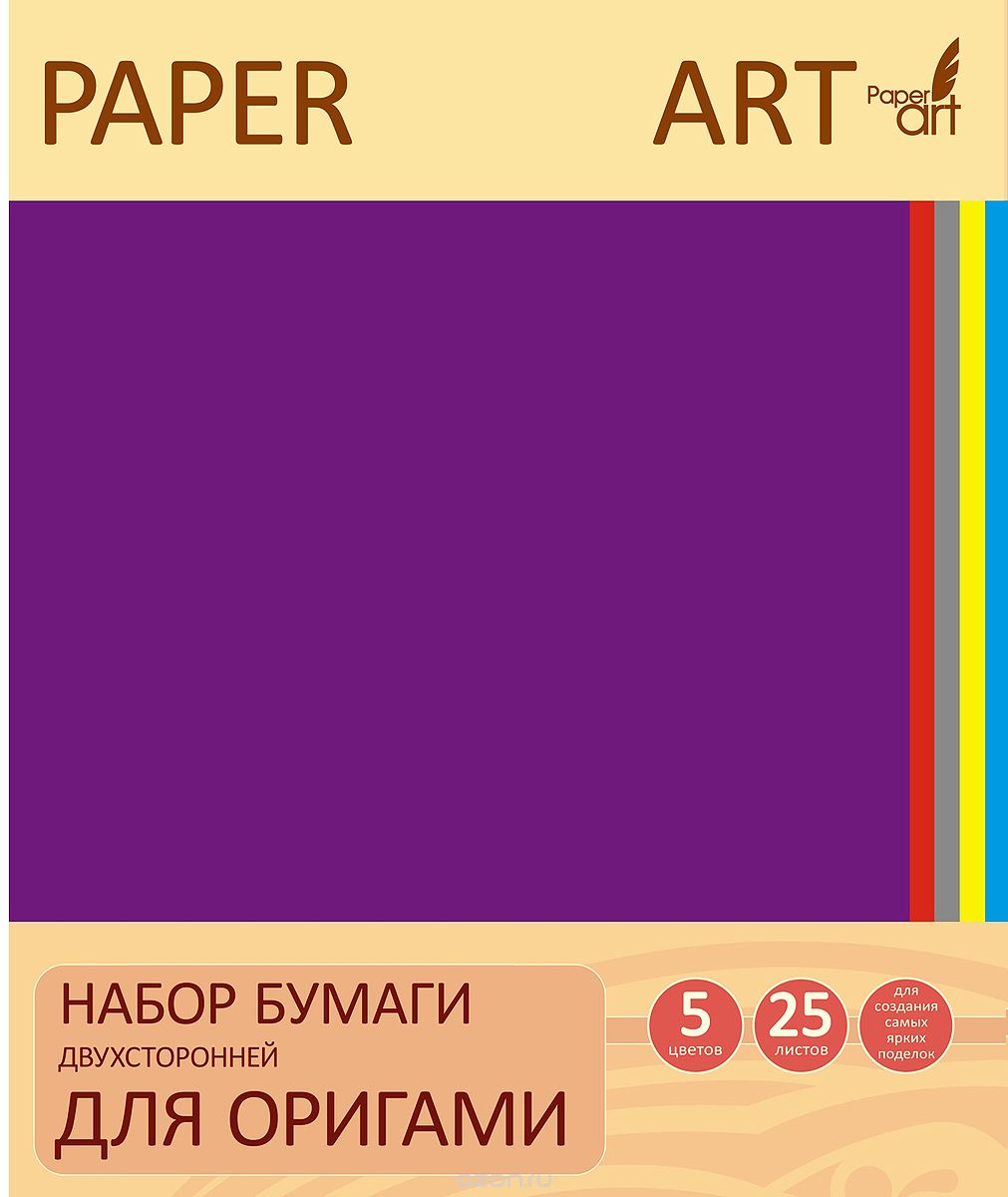 Бумага д/оригами 20*20 25л 5цв Классика цвета двухсторон