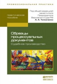 Собака Баскервилей. Его прощальный поклон. Архив Шерлока Холмса