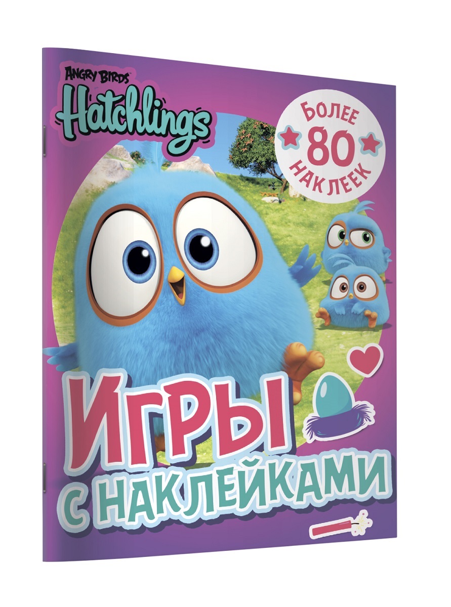 Angry Birds. Hatchlings: Игры с наклейками