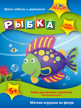 Творч Фетр Мягкие игрушки Рыбка