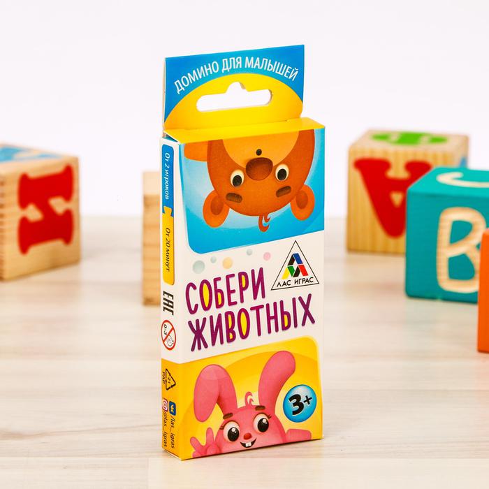 Игра Домино для малышей Собери животных