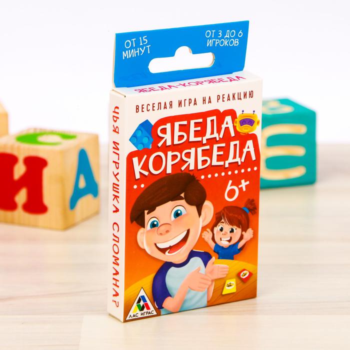 Игра Настольная Ябеда корябеда