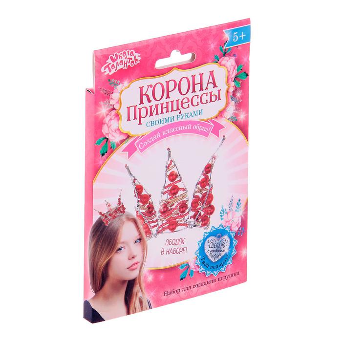 Корона Принцессы Милашка + ободок