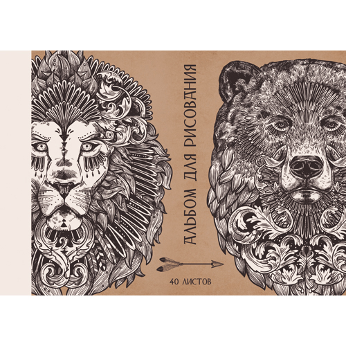 Альбом д/рис 40л Хищная красота (графика) (склейка) 120г/м2