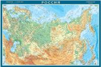 Карта Российская Федерация: Физическая (8 млн) антиблик. ламинация