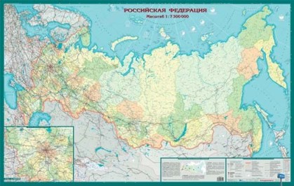 Карта Российская Федерация: Политико-административная (7 млн) антибл. ламин
