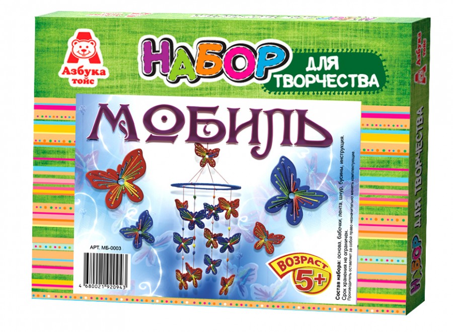 Творч Мобиль Цветочная поляна