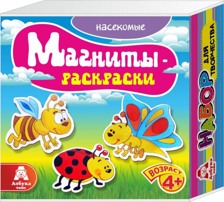 Творч Магниты-раскраски Насекомые