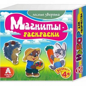 Творч Магниты-раскраски Лесные зверята