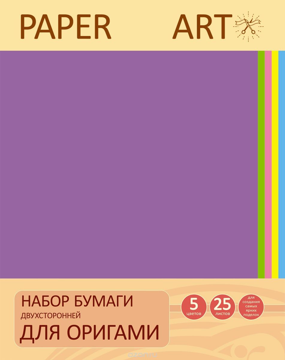 Бумага д/оригами 20*20 25л 5цв Нежные тона двухстор