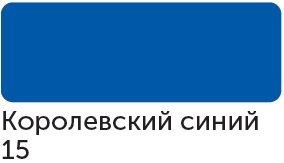 Творч Маркер акриловый Сонет 2 мм, королевский синий