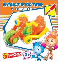 Конструктор Мотоцикл с ключом Фиксики