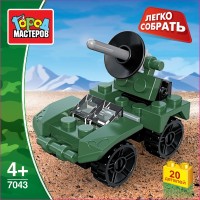Конструктор Армия: БТР 20дет.
