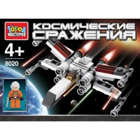 Конструктор Космические сражения с фигуркой