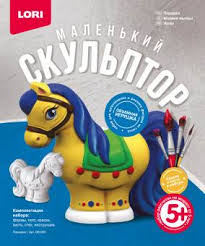 Маленький скульптор Лошадка