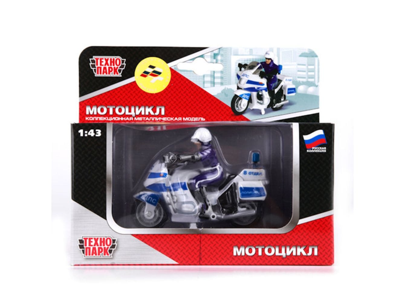 Мотоцикл металл 7см, с фигуркой