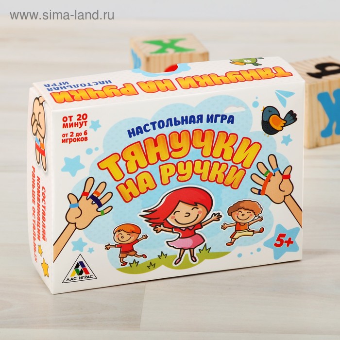 Игра Настольная Тянучки на ручки