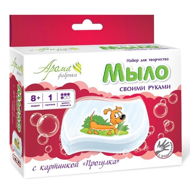 Мыло своими руками Прогулка
