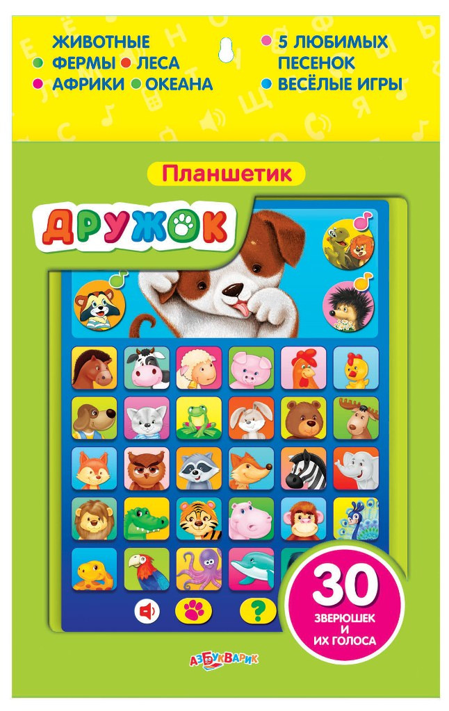 Развивающая Планшет Дружок