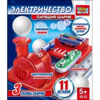 Конструктор электронный Парящий шарик 3 схемы, 11 дет.