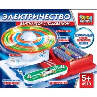Конструктор электронный Вентилятор с подсветкой 1 схема, 5 дет.
