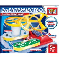 Конструктор электронный Взлетающий диск 1 схема, 6 дет.