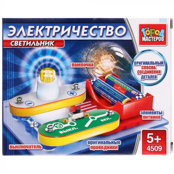 Конструктор электронный Светильник 1 схема, 5 дет.