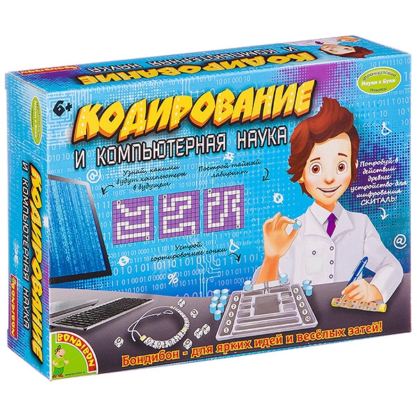 Набор для исследования Кодирование и компьютерная наука