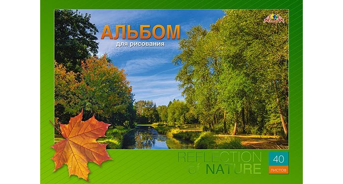Альбом д/рис 40л спир Природа