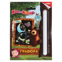 Гравюра А5 Маша и Медведь Маша (голографик)