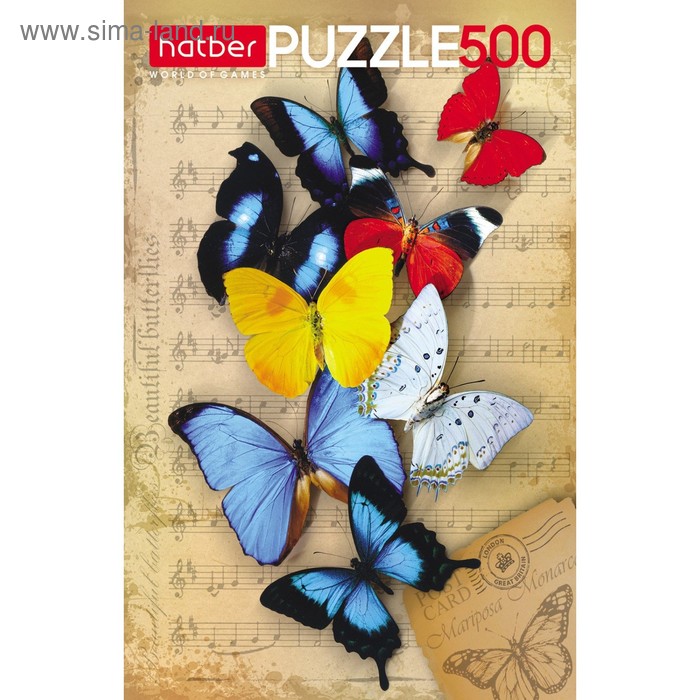 Пазл 500 Бабочки