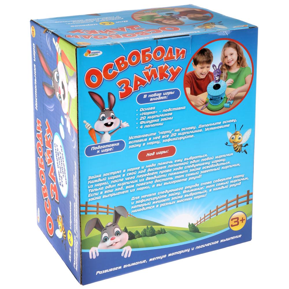 Игра Настольная Освободи зайку
