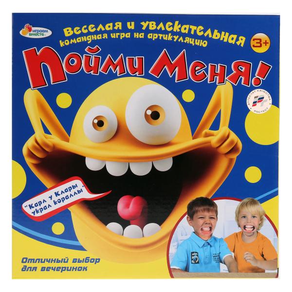 Игра Настольная Пойми меня