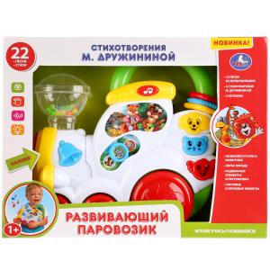 Развивающая Паровозик на бат. со светом, стихи М.Дружининой,учим животн