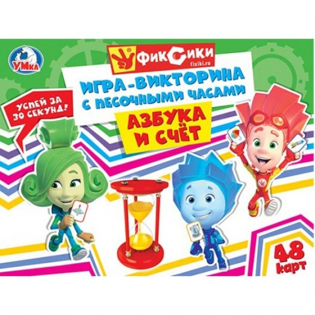Настольная Викторина Фиксики Азбука и счет 48 карточек с песочн часами