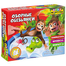 Настольная Озорные обезьянки