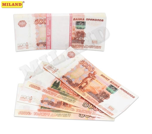 Праз Деньги для выкупа 5000 рублей