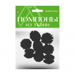 Творч Помпоны из ткани 8шт 20мм черные