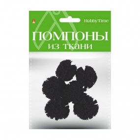 Творч Помпоны из ткани 6шт 30мм черные
