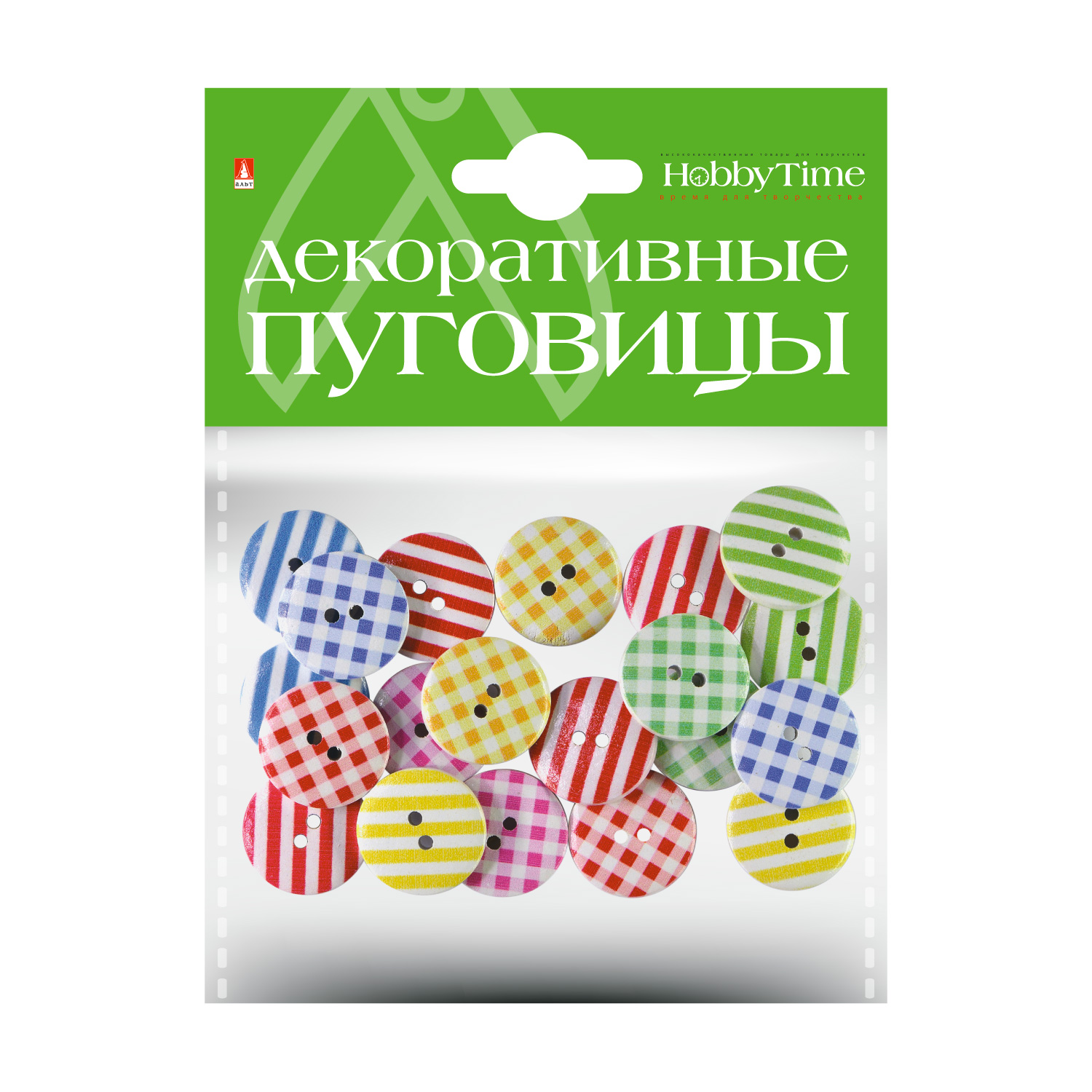 Пуговицы декоративные Цветные линии 20мм ассорти