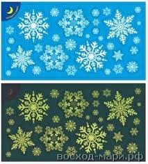 НГ Наклейки 080.429 Снежинки